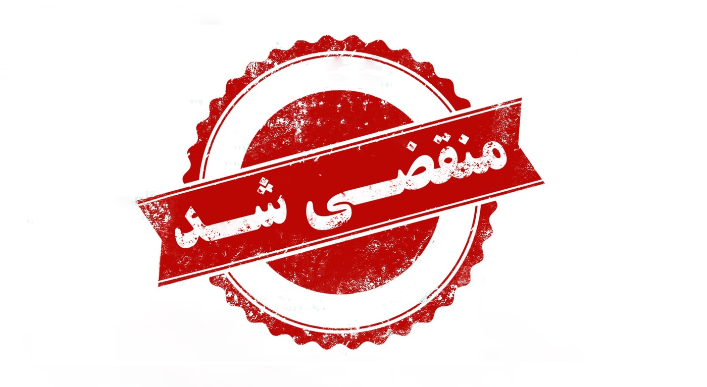 بهترین مبل شویی در شهرکرد