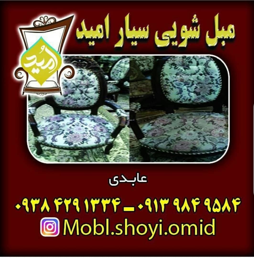 نمونه شماره2