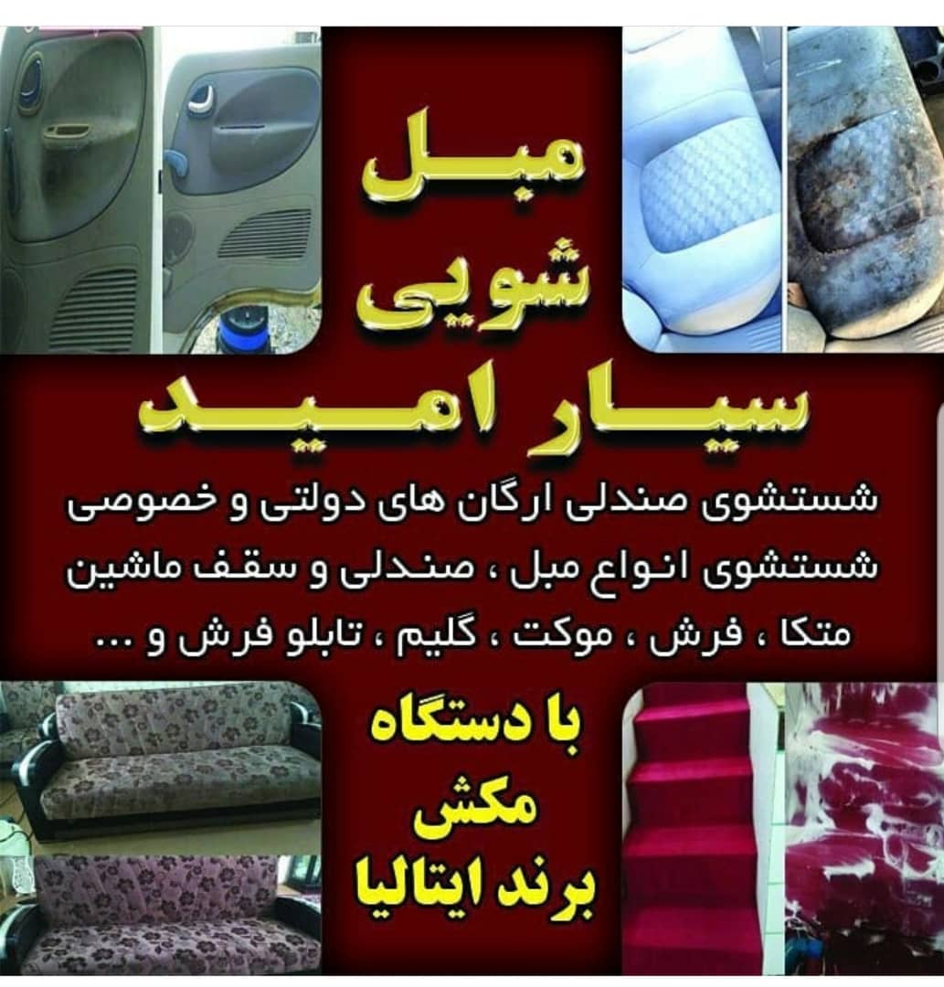 نمونه شماره1